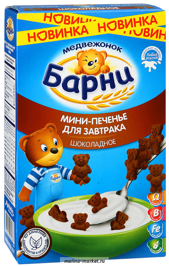 Продукты :: Кондитерские изделия :: Печенье, пряники :: Мини-печенье ...