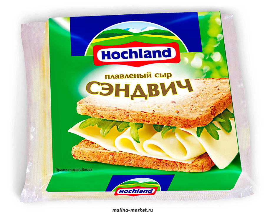 Плавленый сыр хохланд фото Продукты :: Сыр, масло, яйца :: Плавленые сыры :: Сыр плавленый Hochland Сэндвич