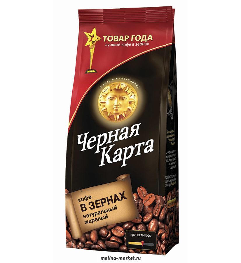 Арабика черная карта